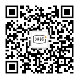 港邦微信客服