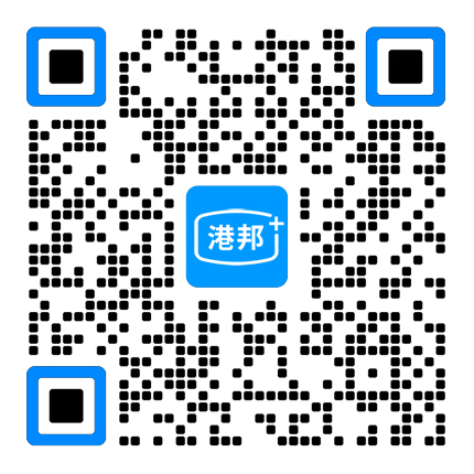 港邦微信客服